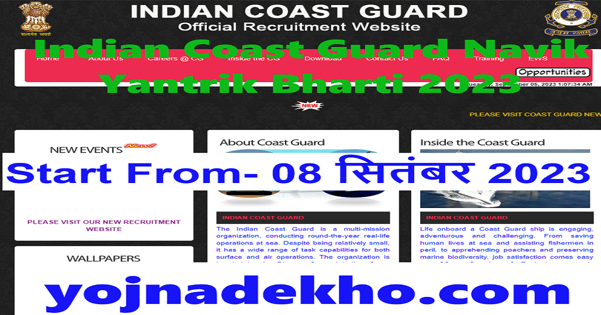 Indian Coast Guard Navik Yantrik Bharti 2023 इडयन कसट गरड नवक