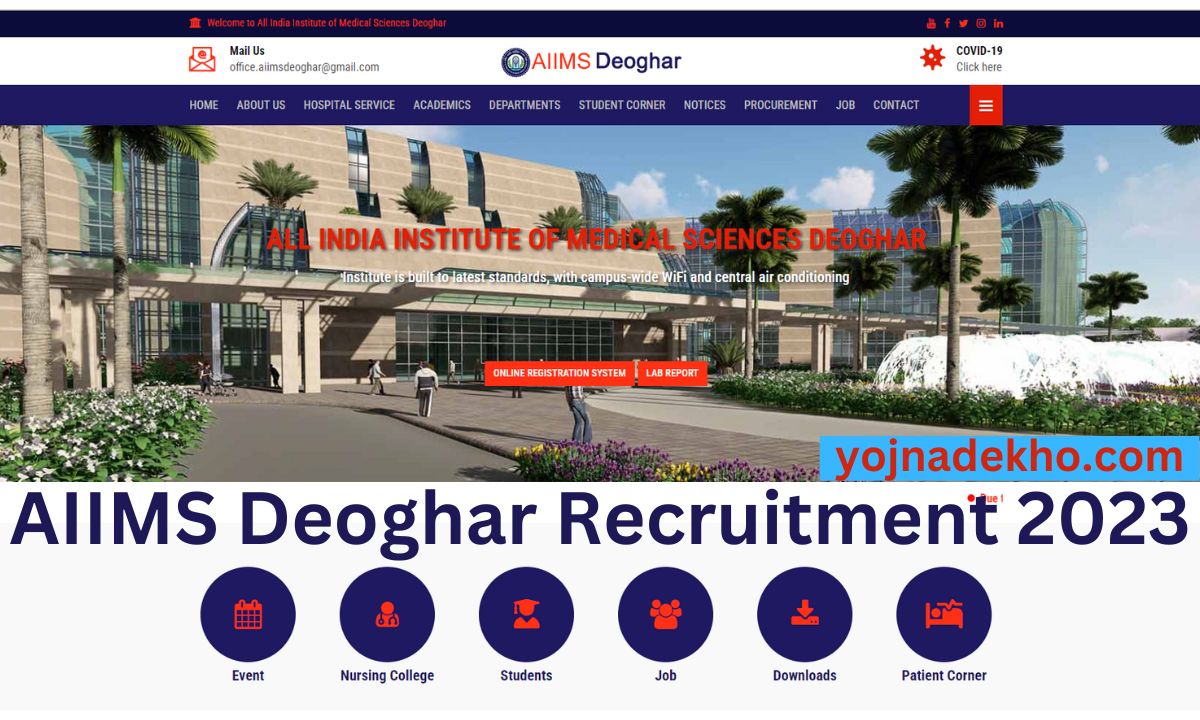 AIIMS Deoghar Recruitment 2023 एमस दवघर भरत 2023 Yojna Dekho