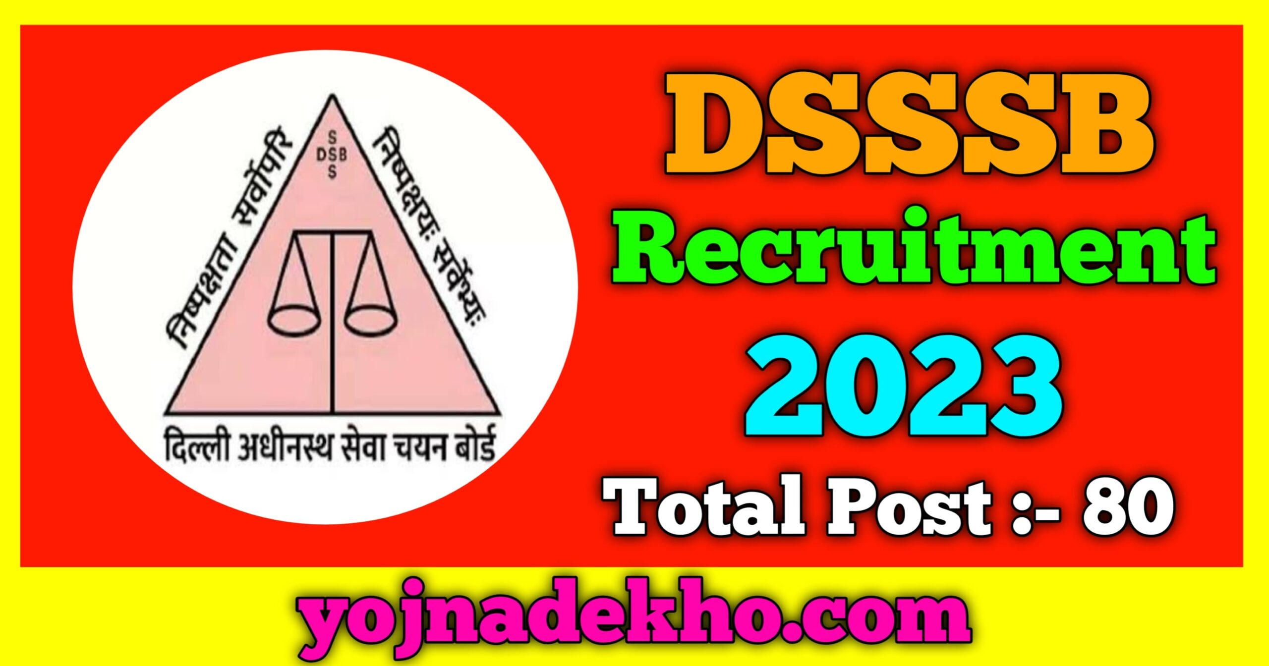 Dsssb Recruitment Yojna Dekho