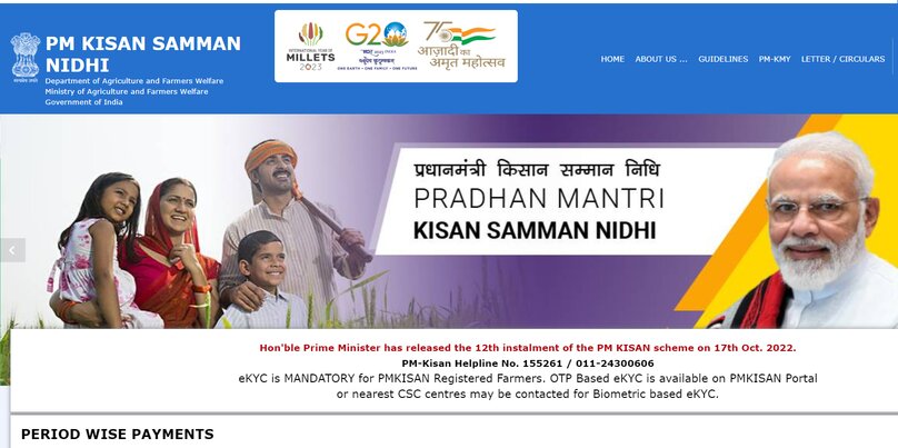 PM kishan Registration In Hindi