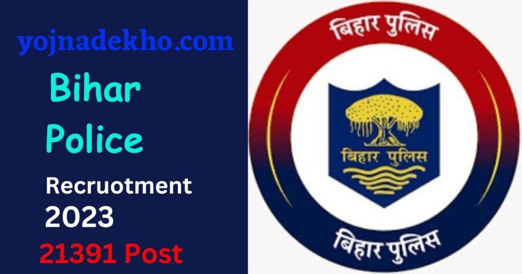 Bihar Police Calendar 2025 