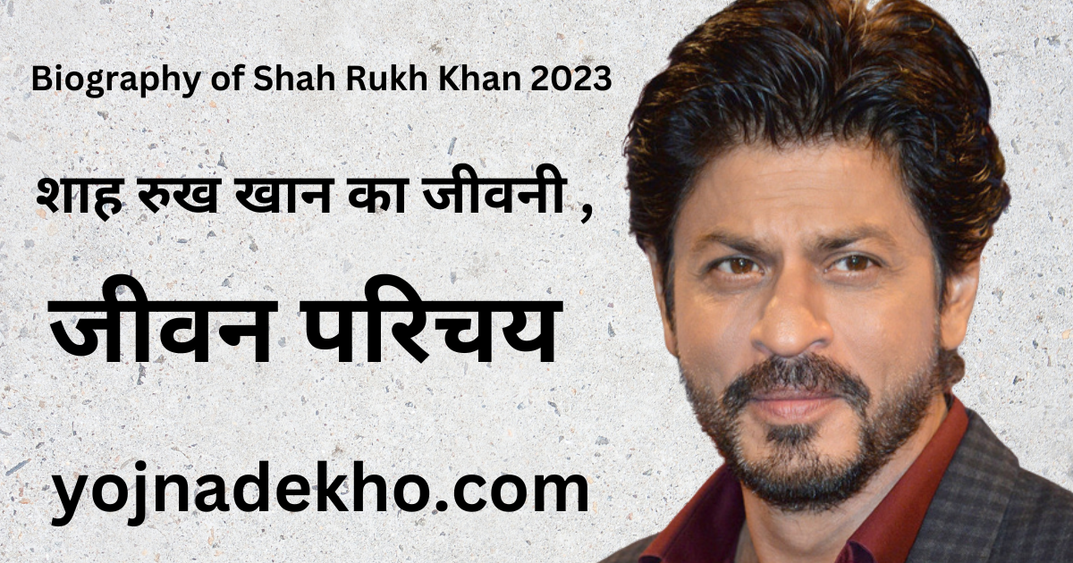 Biography of Shah Rukh Khan 2023