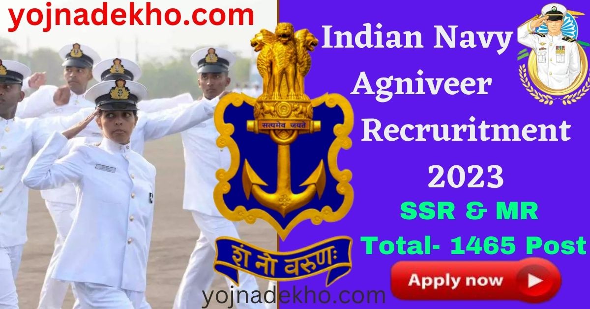 Indian Navy Agniveer Recruritment 2023