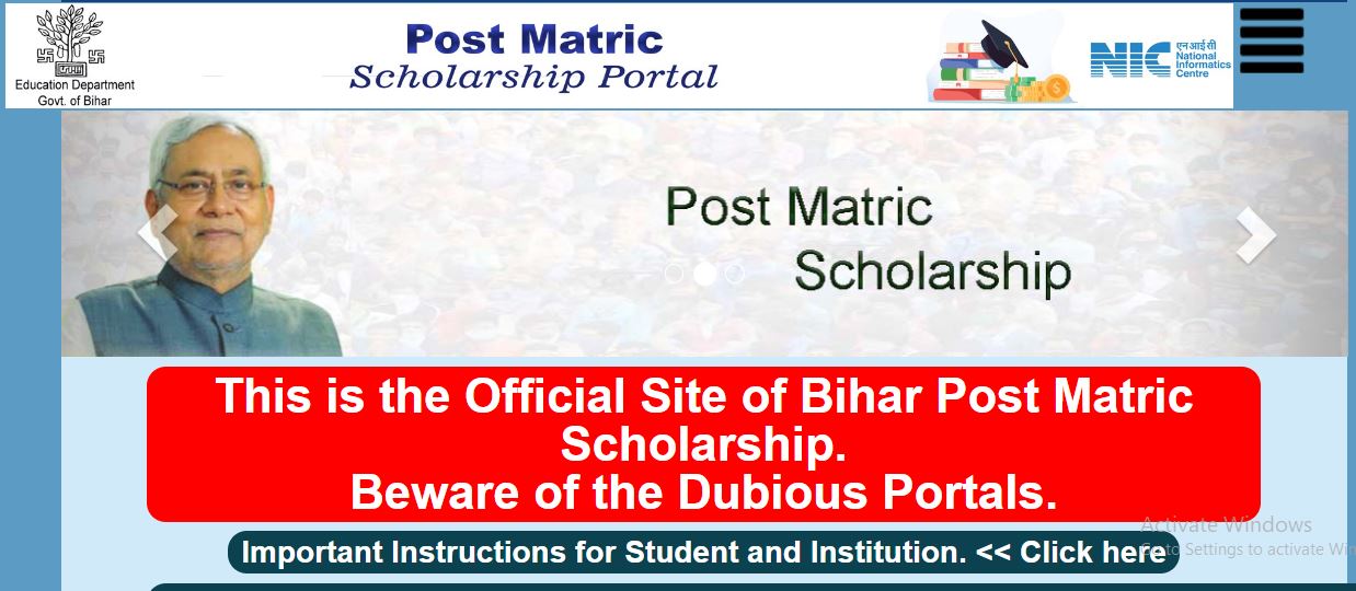 Post Matric Scholarship 2023 Online Apply