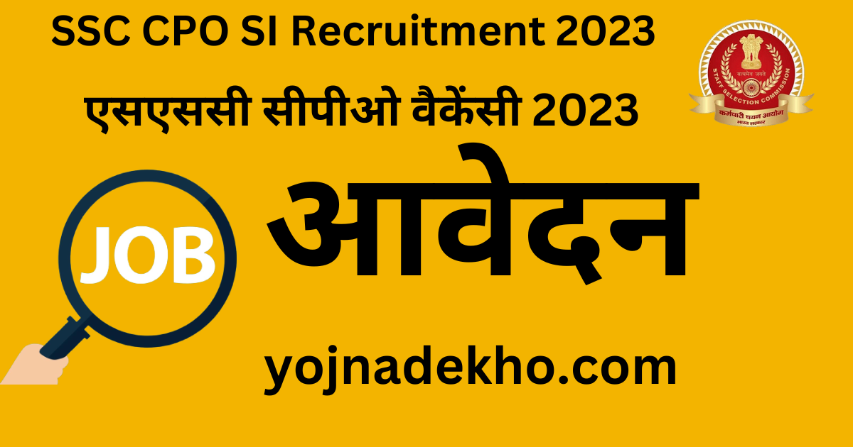 SSC CPO SI Recruitment 2023