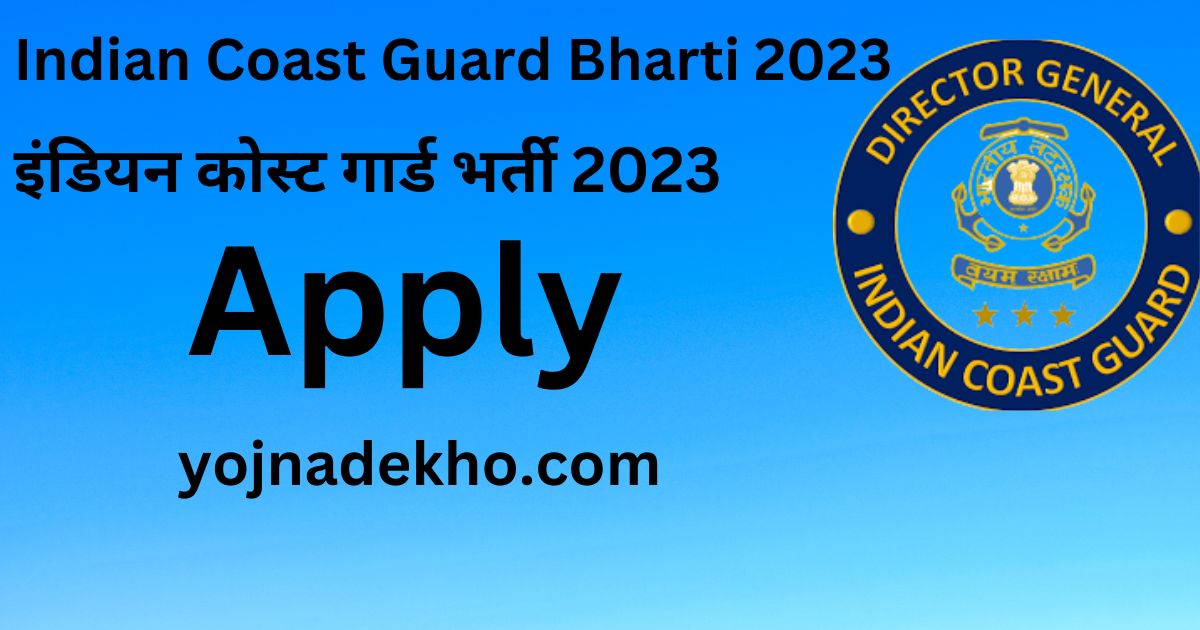 Indian Coast Guard Bharti 2023