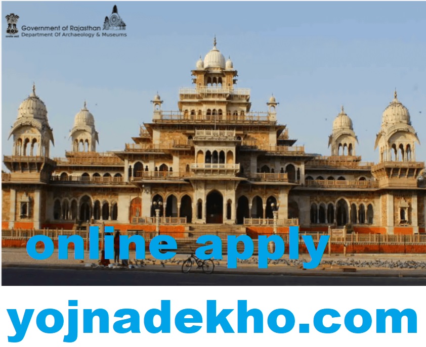 Rajasthan Police Constable Recruitment 2023