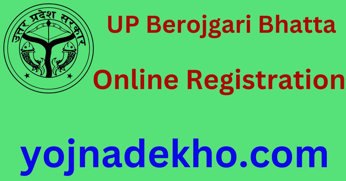 UP Berojgari Bhatta