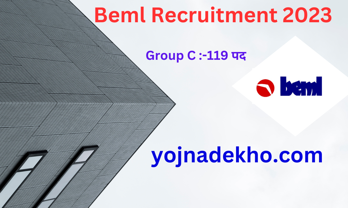 Beml Recruitment 2023