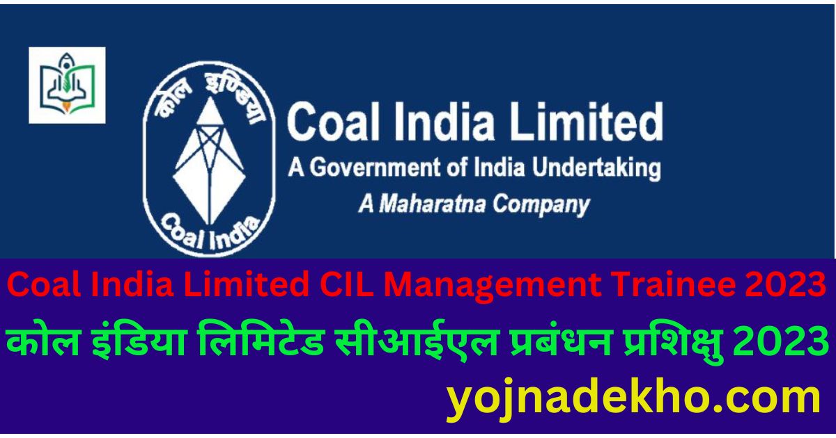 Coal India Limited CIL Management Trainee 2023