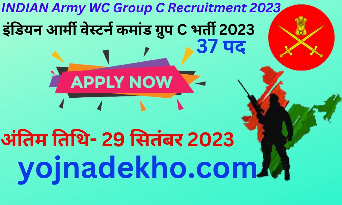 INDIAN Army WC Group C Recruitment 2023