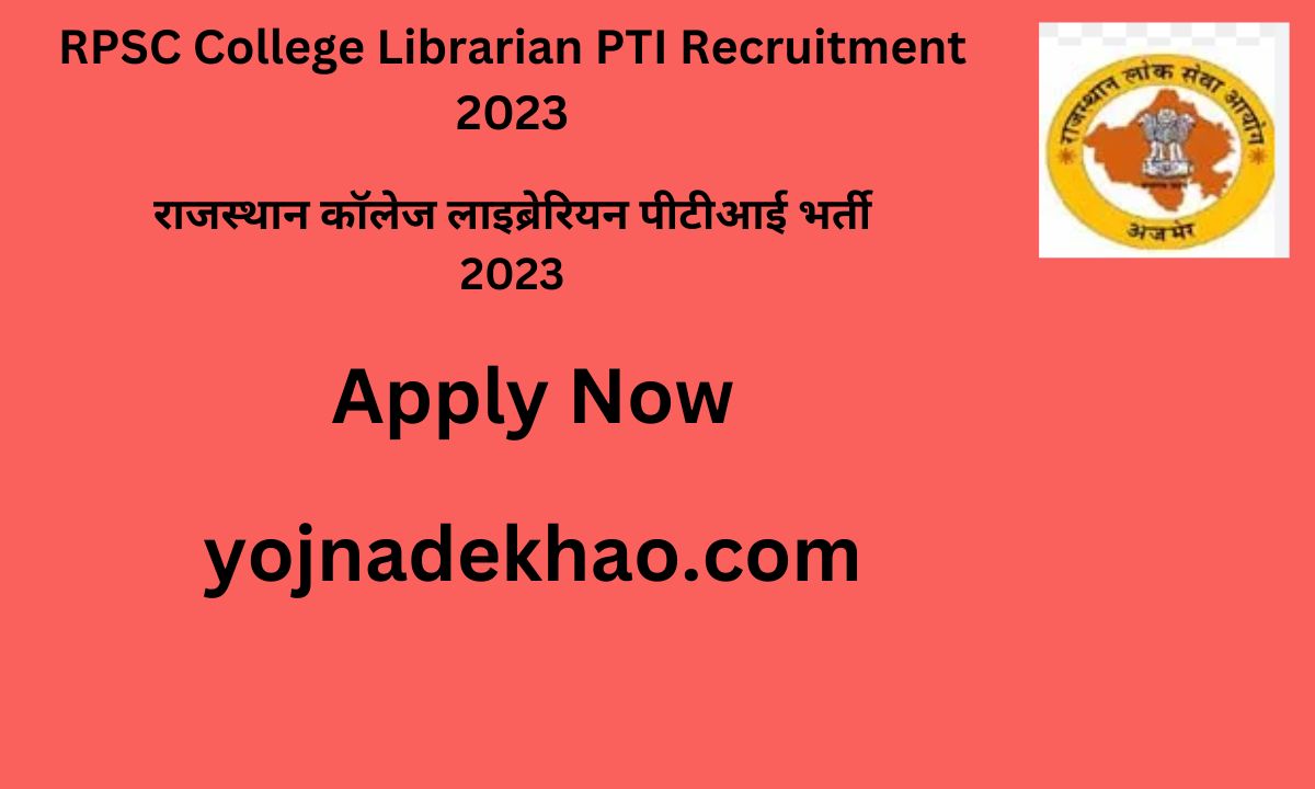 RPSC College Librarian PTI Recruitment 2023