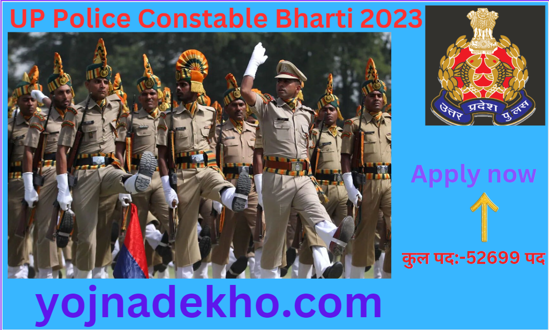 UP Police Constable Bharti 2023