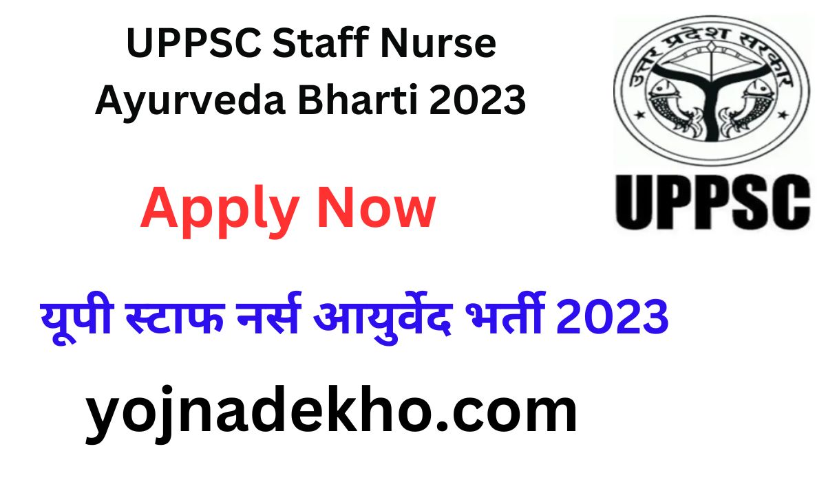 UPPSC Staff Nurse Ayurveda Bharti 2023