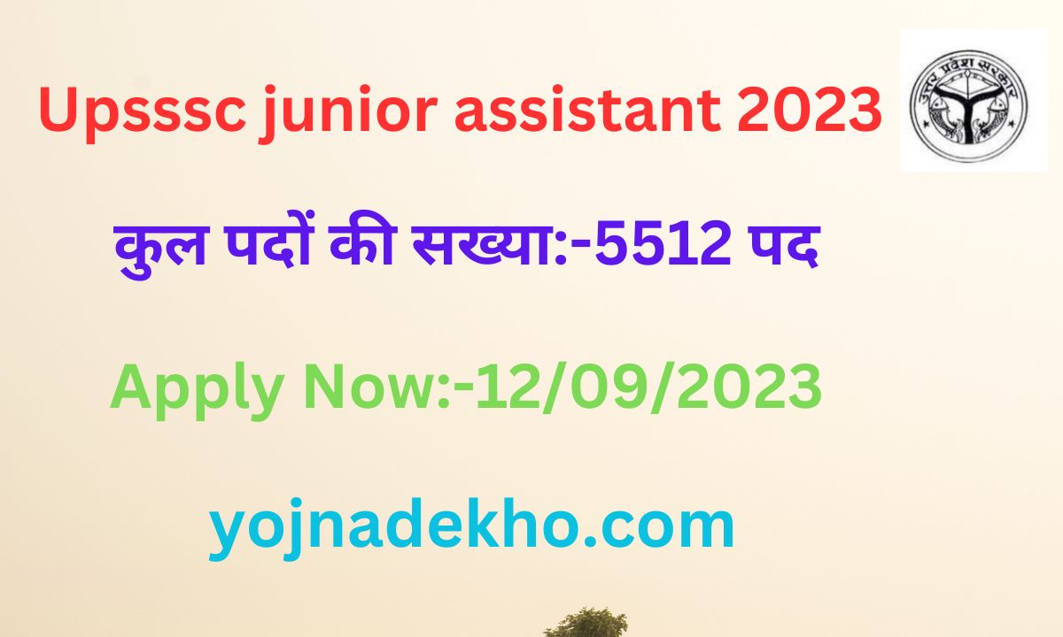 Upsssc junior assistant 2023