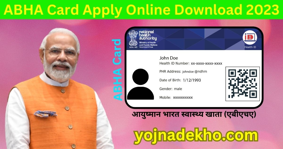 ABHA Card Apply Online Download 2023