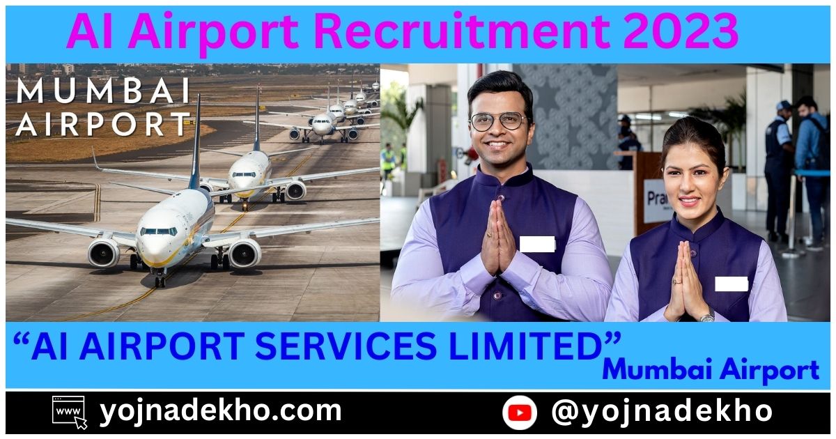 AI Airport Recruitment 2023