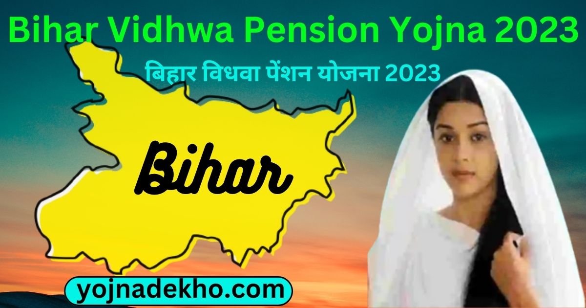 Bihar Vidhwa Pension Yojna 2023