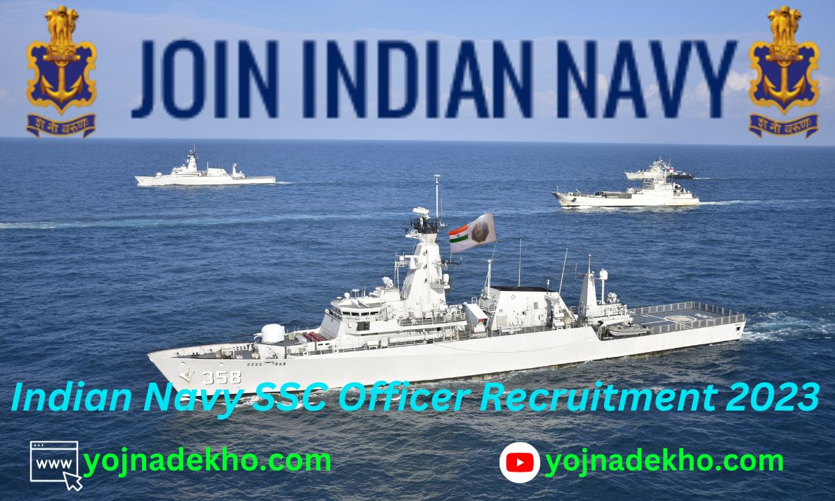 Indian Navy SSC Officer Recruitment 2023