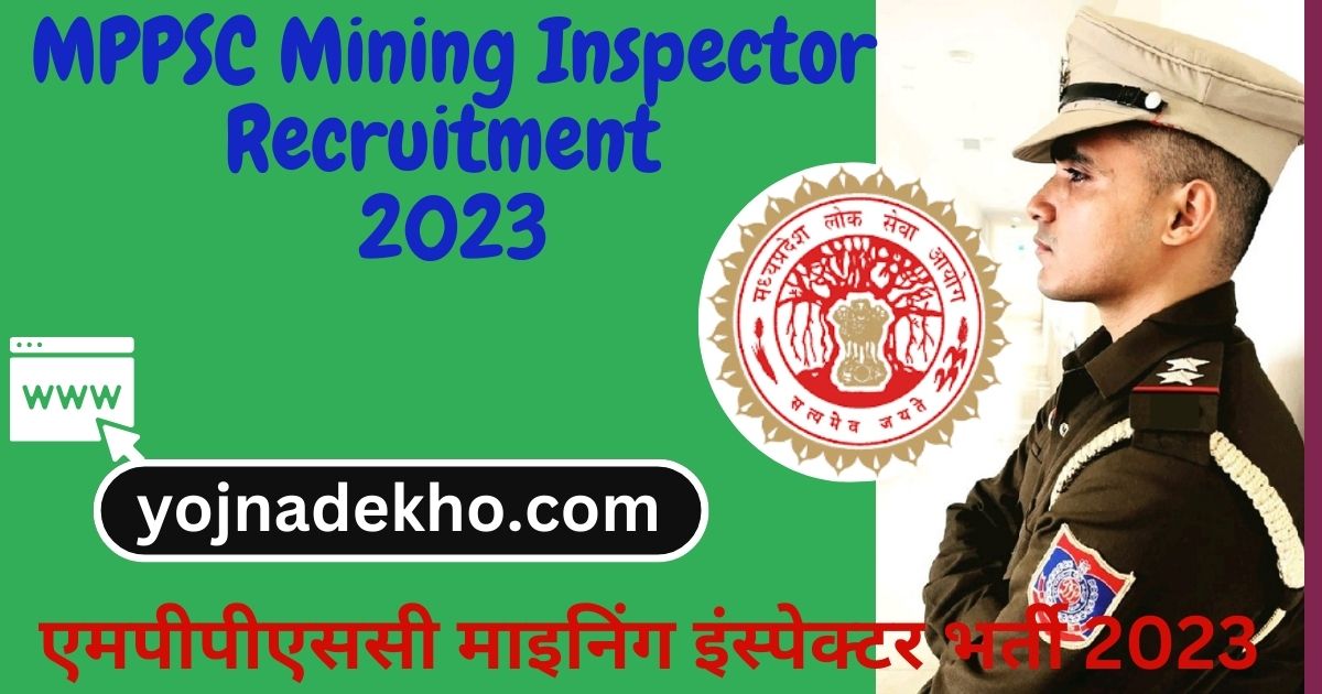 MPPSC Mining Inspector Recruitment 2023