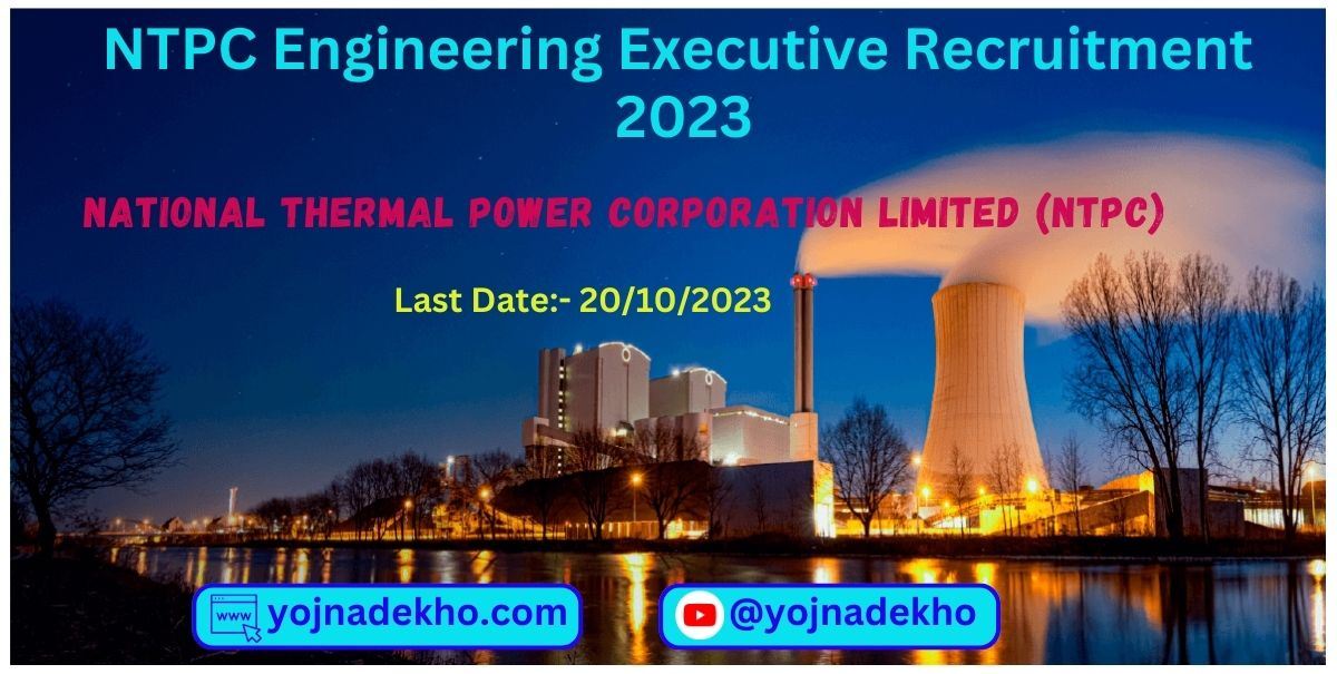 NTPC Engineering Executive Recruitment 2023