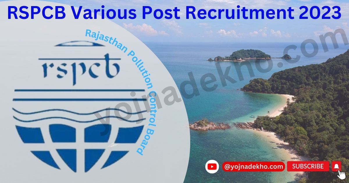 RSPCB Various Post Recruitment 2023