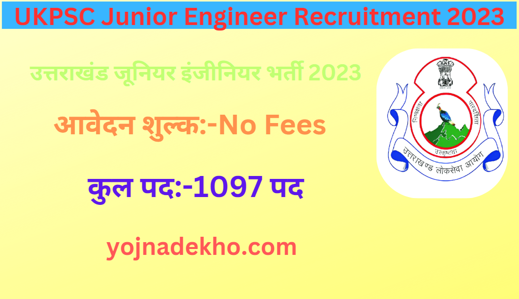 UKPSC JE Recruitment 2023