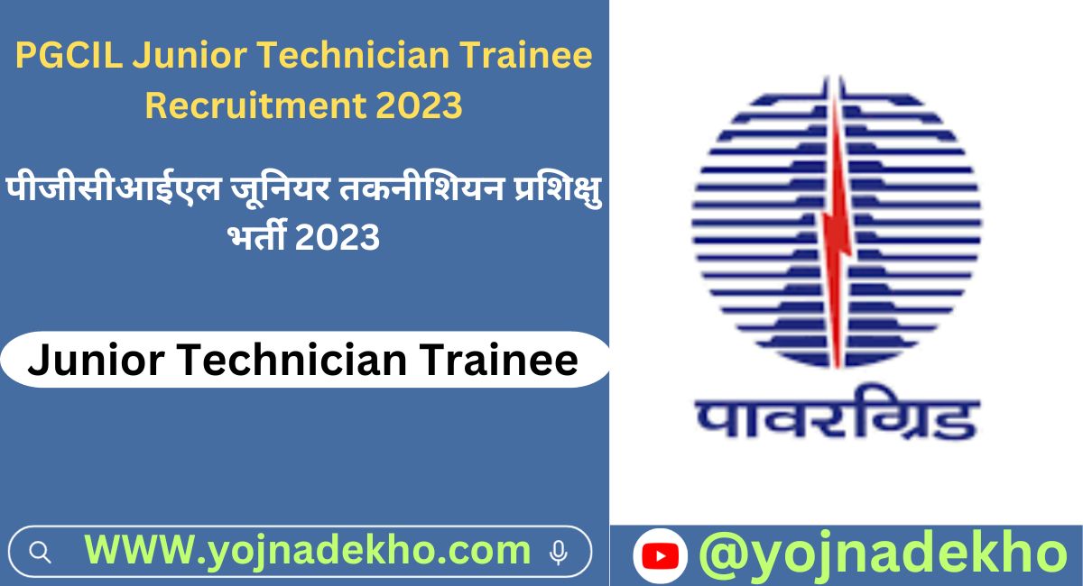 PGCIL Junior Technician Trainee Recruitment 2023