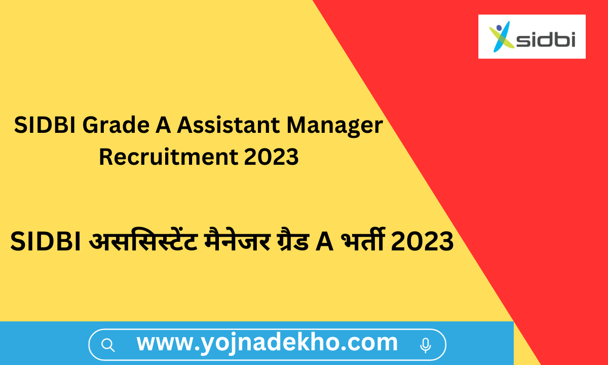 SIDBI Grade A Assistant Manager Recruitment 2023