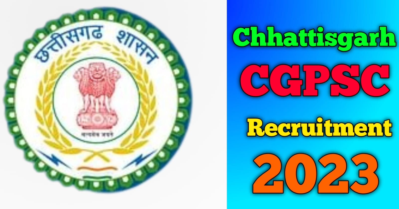 Chhattisgarh CGPSC Recruitment 2023