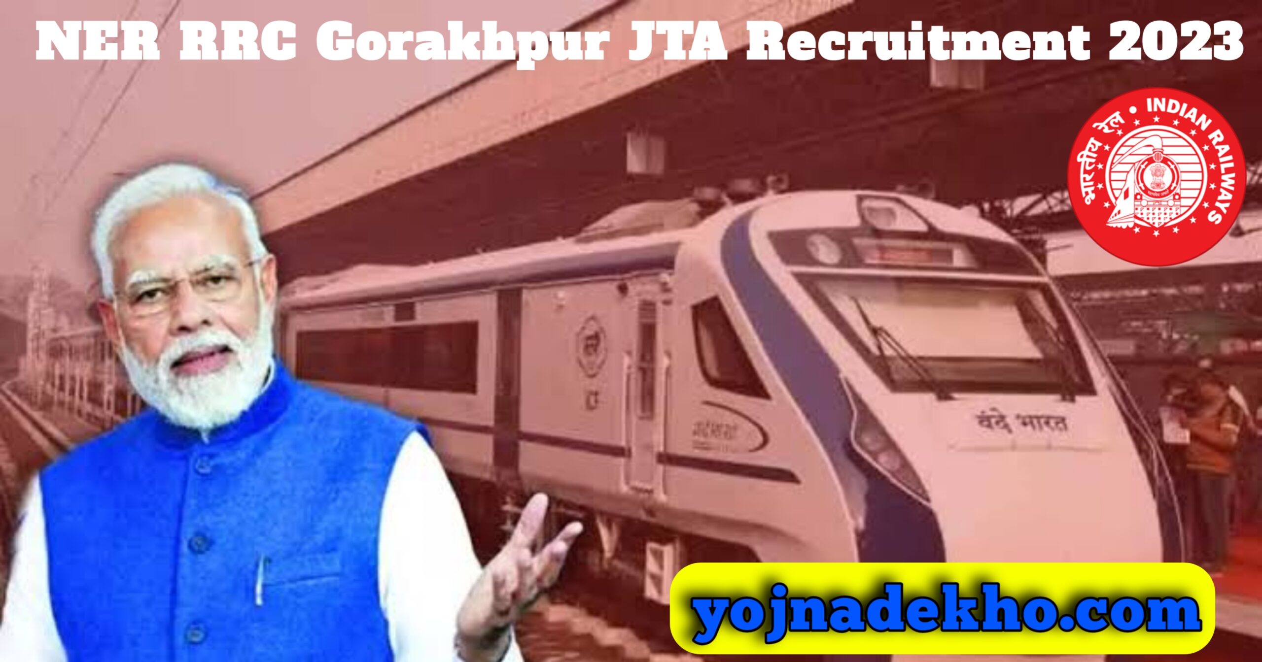 NER RRC Gorakhpur JTA Recruitment 2023