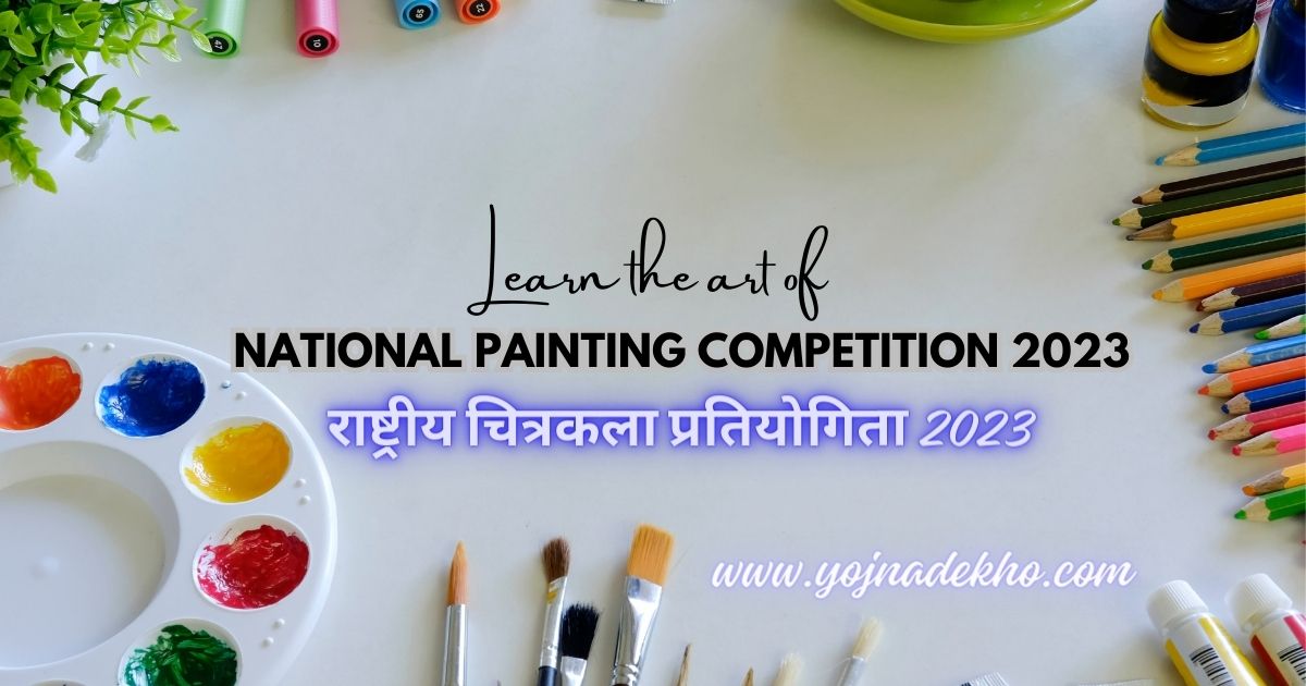 National Painting Competition 2023