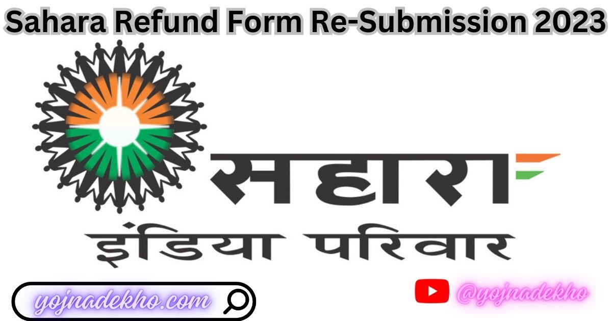 Sahara Refund Form Re-Submission 2023