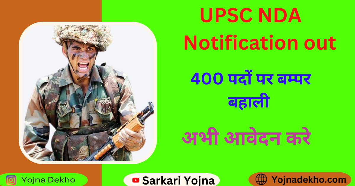 UPSC NDA 2024