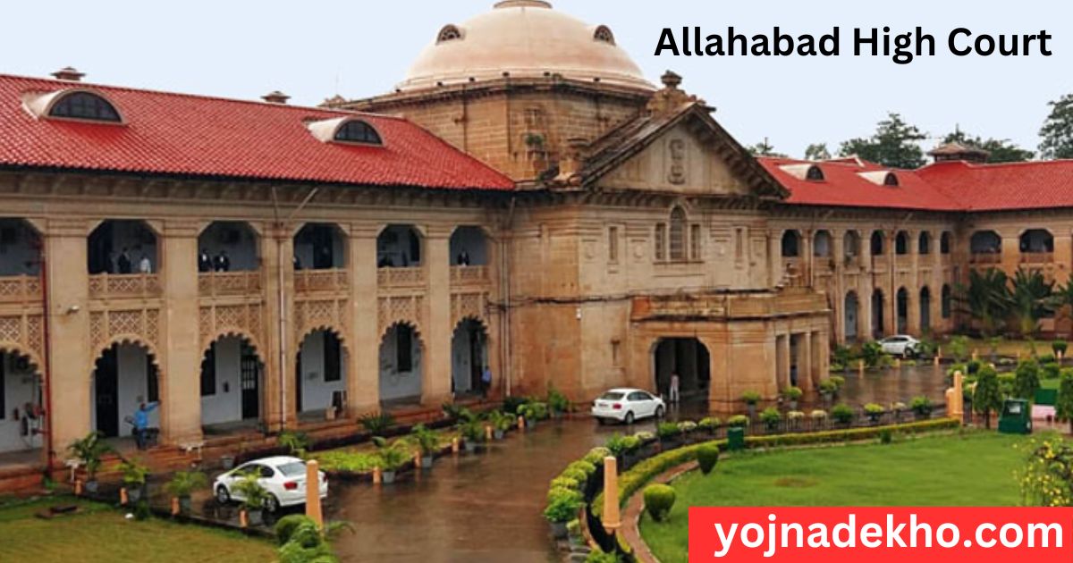 Allahabad High Court UP HJS Recruitment 2024 इलाहाबाद उच्च न्यायालय