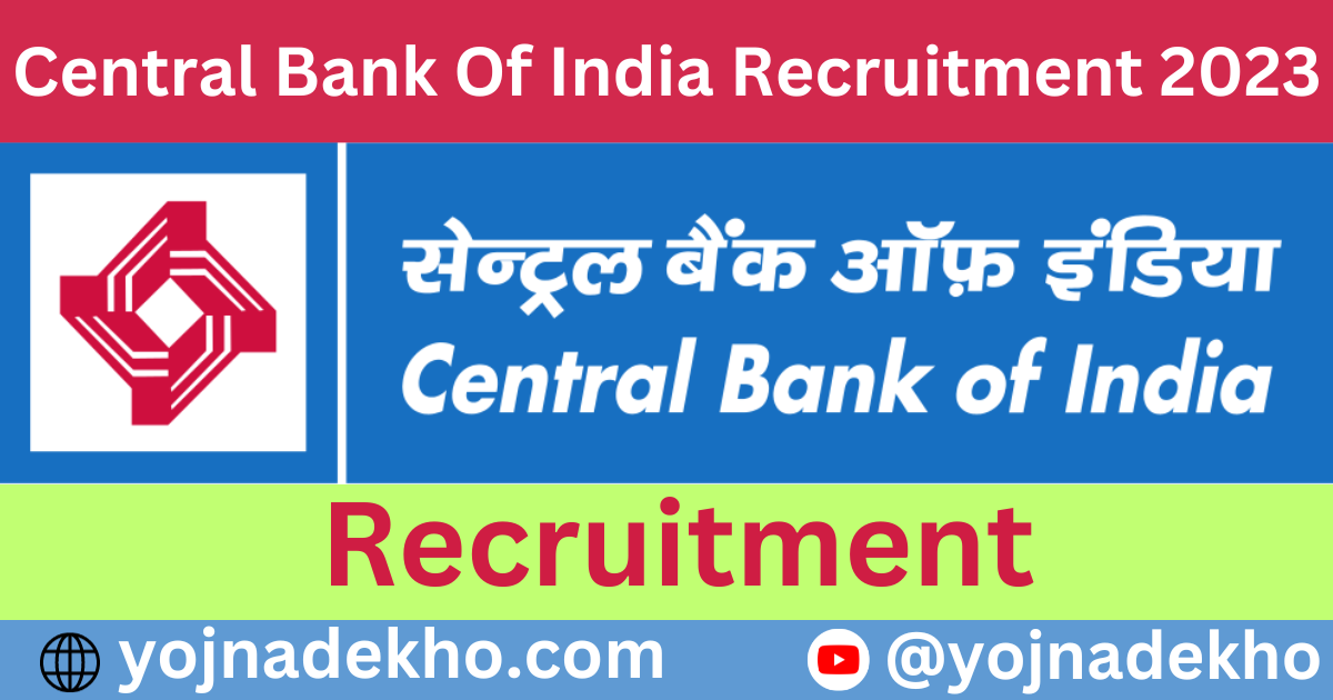 Central Bank Of India Recruitment 2023