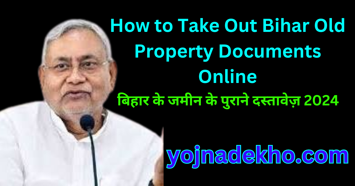 Bihar Old Property Document 2024