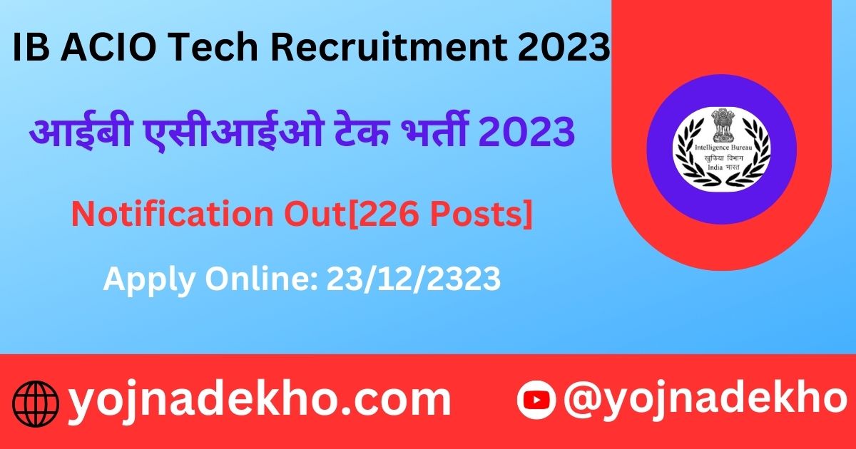 IB ACIO Tech Recruitment 2023