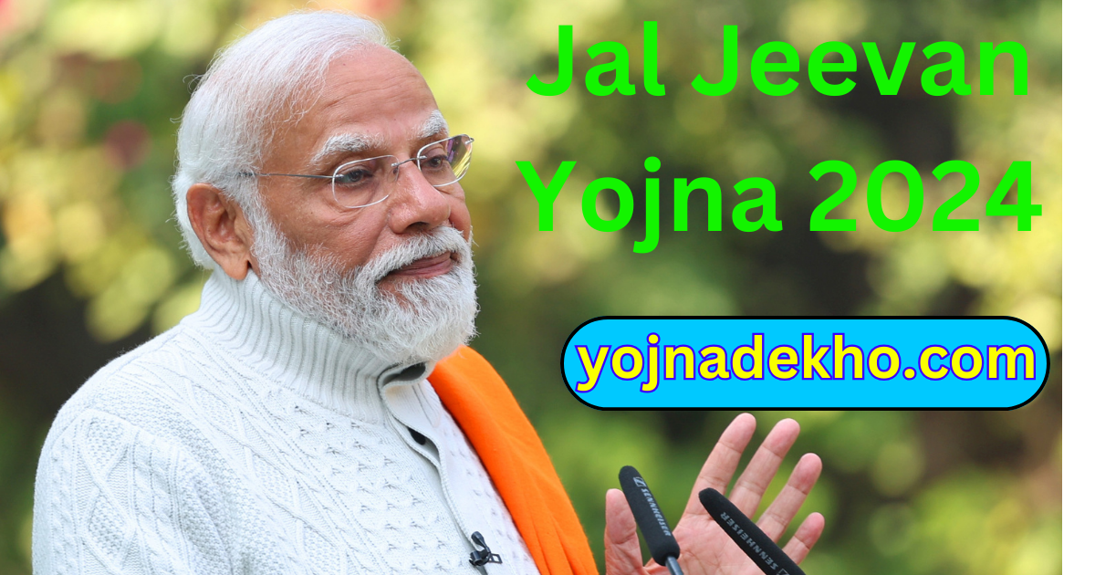 Jal Jeevan Yojna 2024