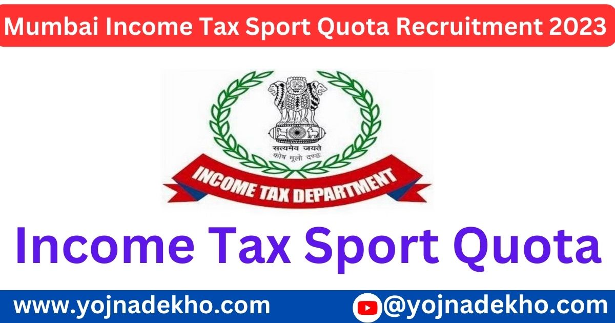 Mumbai Income Tax Sport Quota Recruitment 2024