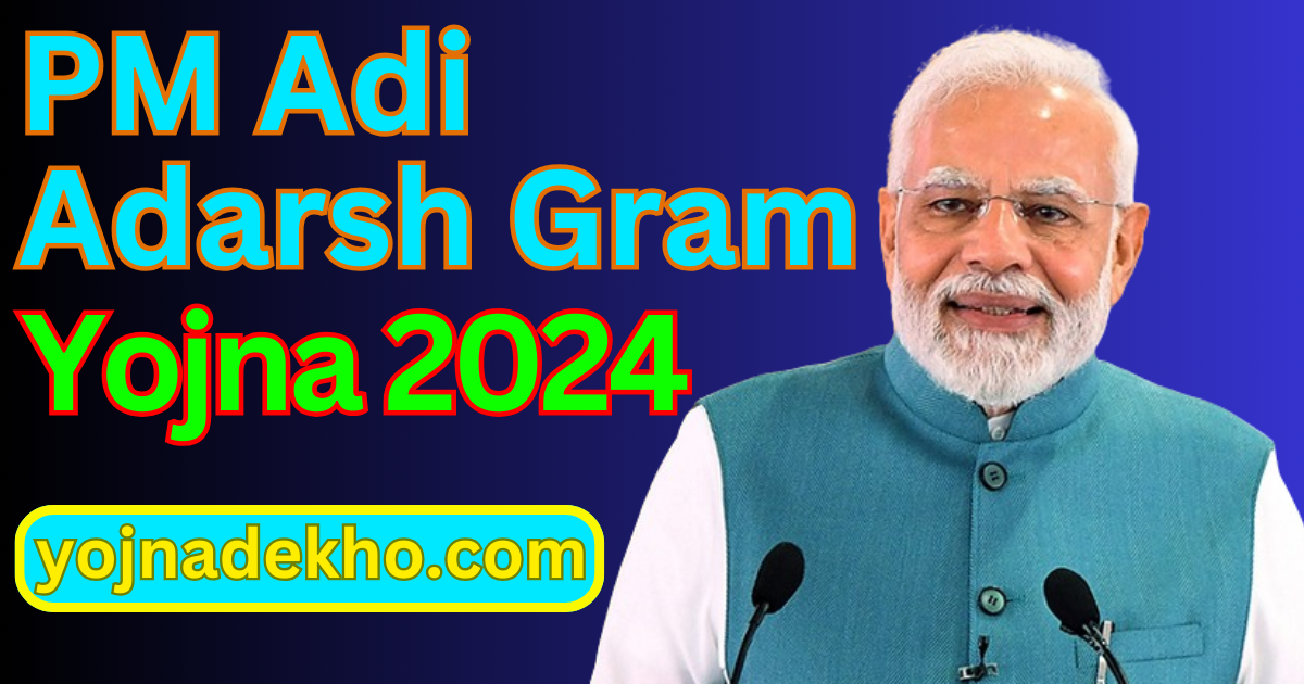 PM Adi Adarsh ​​Gram Yojna 2024