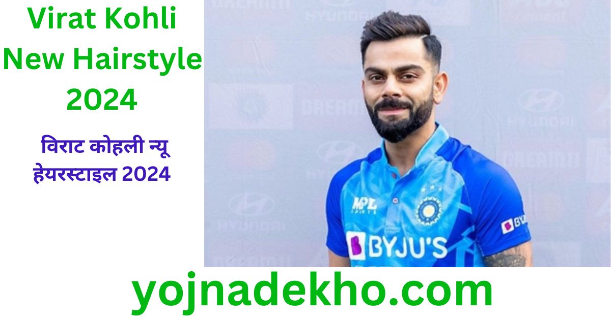 Virat Kohli New Hairstyle 2024