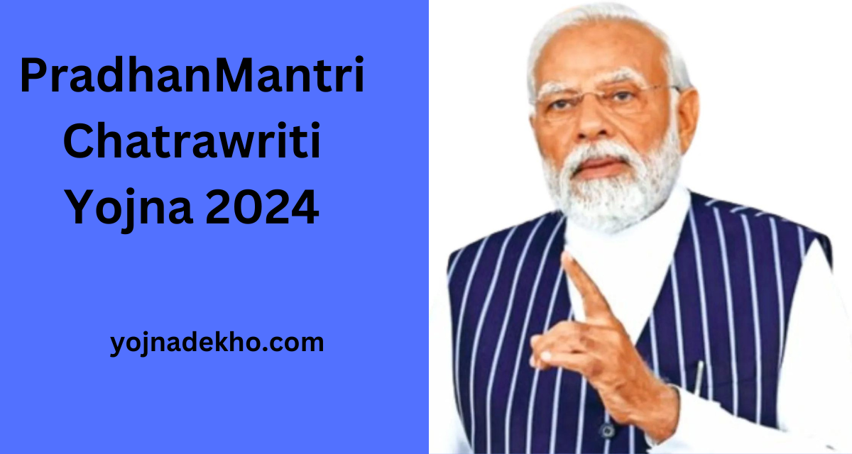 PradhanMantri Chatrawriti Yojna 2024