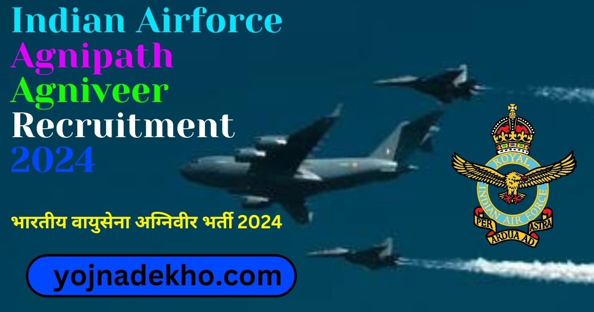 Indian Airforce Agnipath Agniveer Recruitment 2024