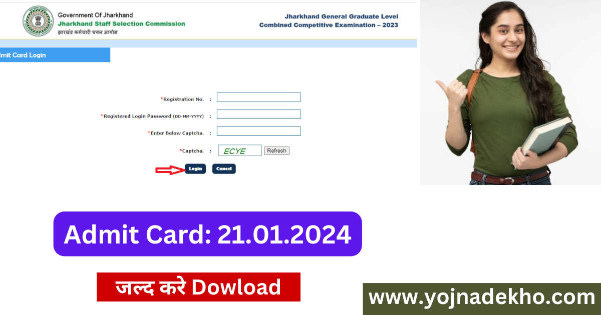 JSSC CGL Admit Card 2024