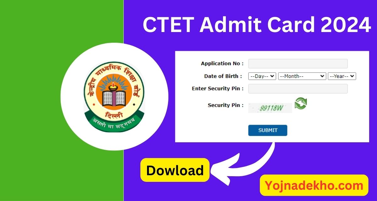 CTET Admit Card 2024