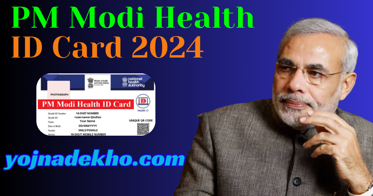 PM Modi Health ID Card 2024