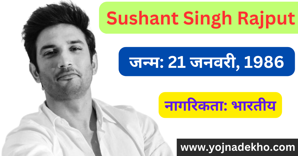 Sushant Singh Rajput