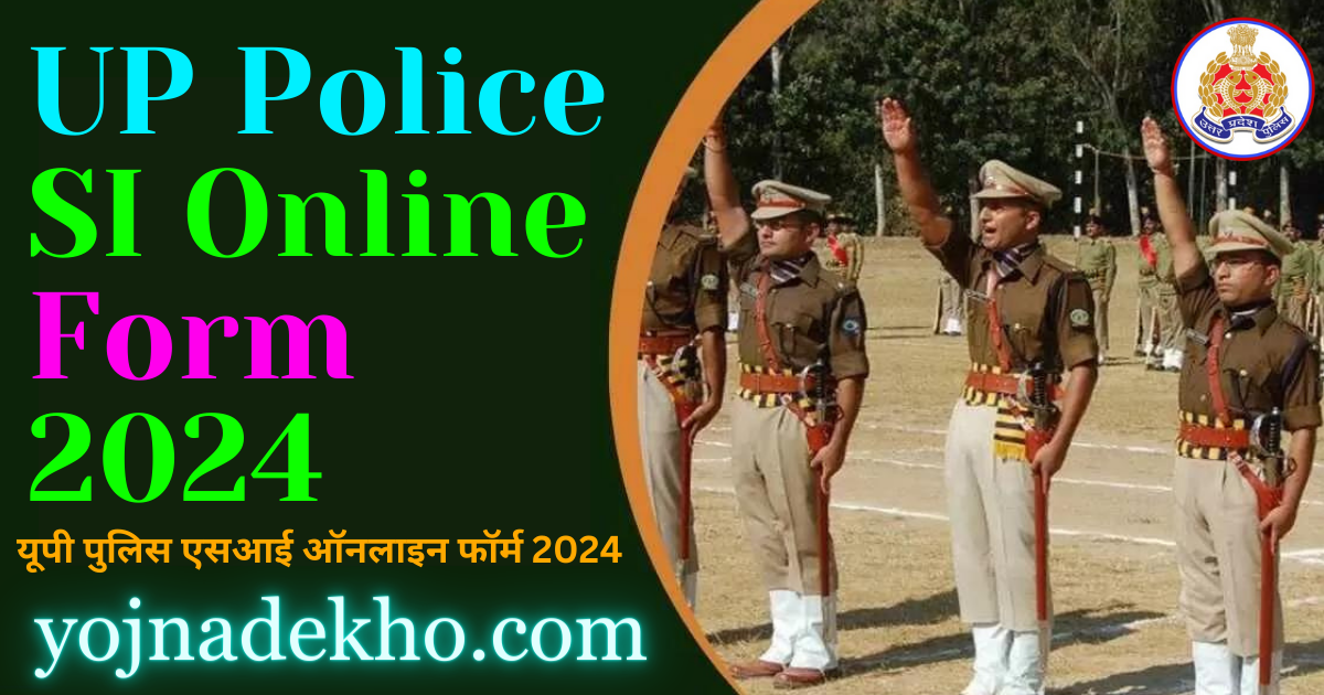 UP Police SI Online Form 2024