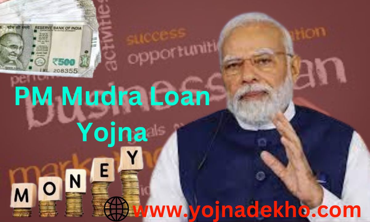 PM Mudra Loan Yojna